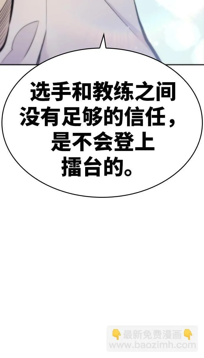 第9话 第33页