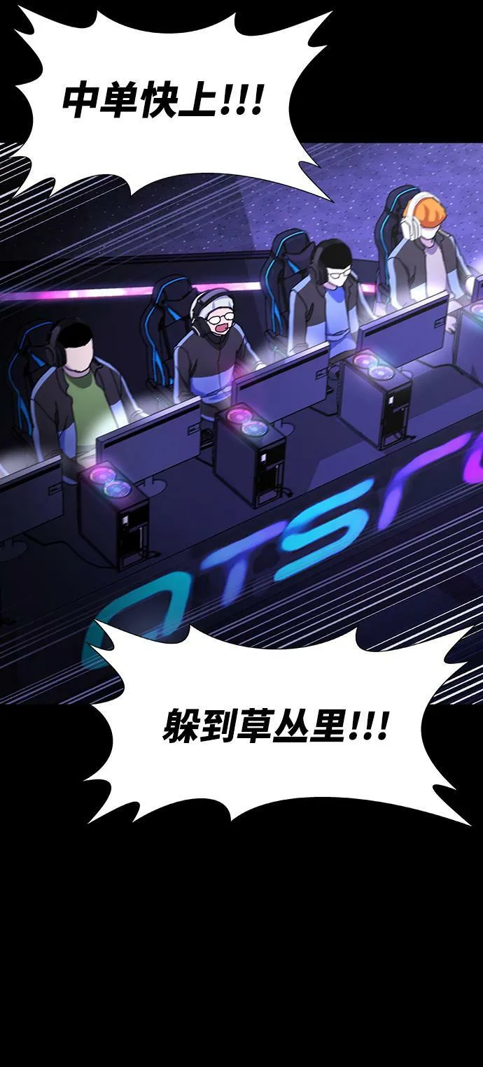 第9话 第45页