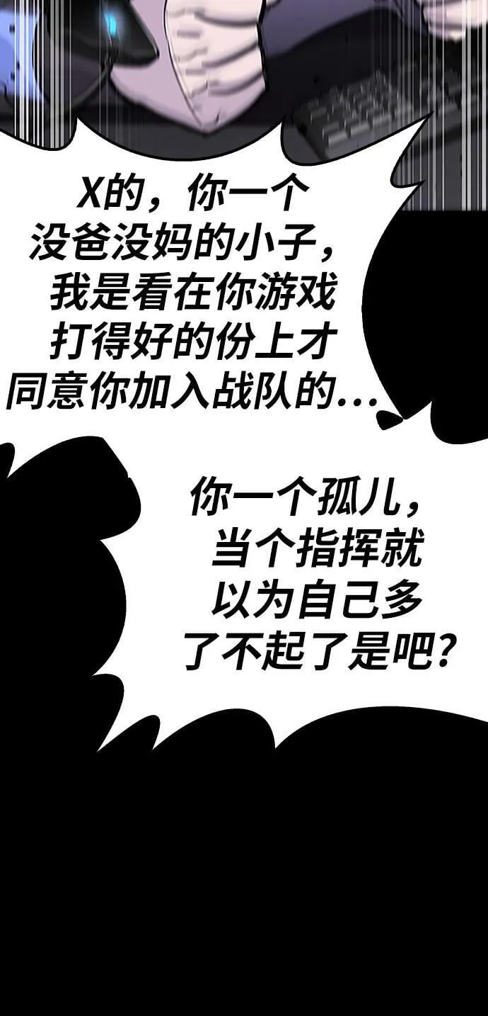 第9话 第50页
