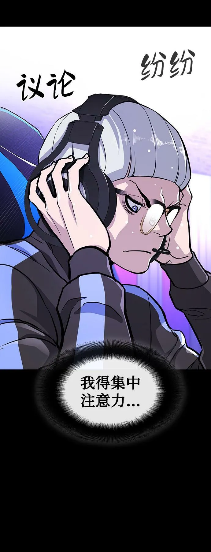 第9话 第56页