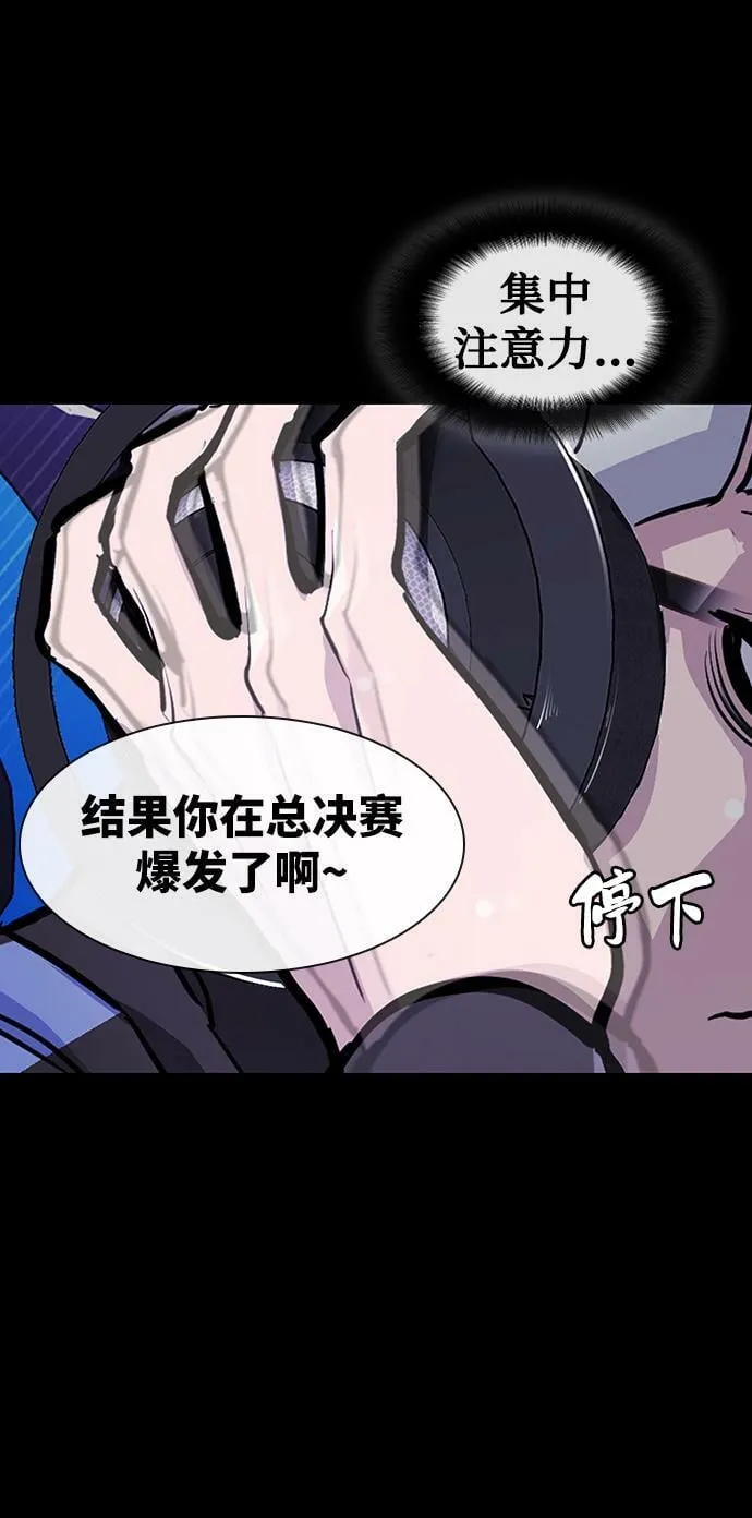 第9话 第57页