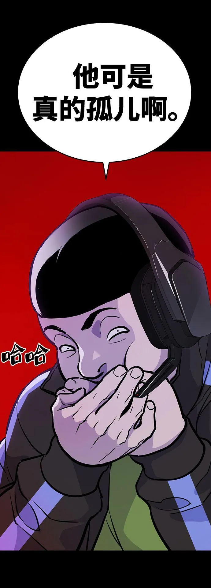 第9话 第63页