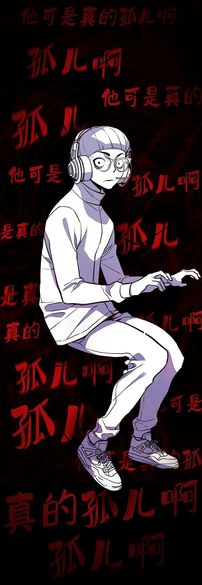 第9话 第65页