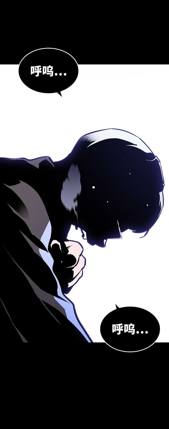 第9话 第68页