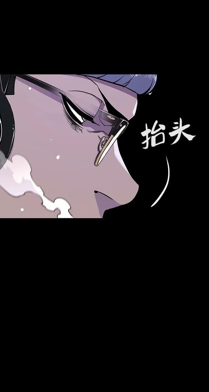 第9话 第69页