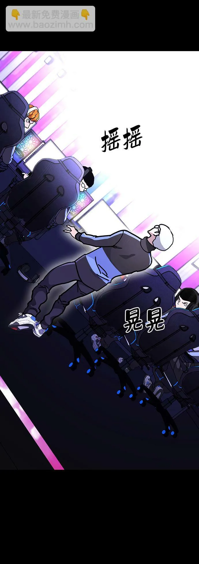 第9话 第73页