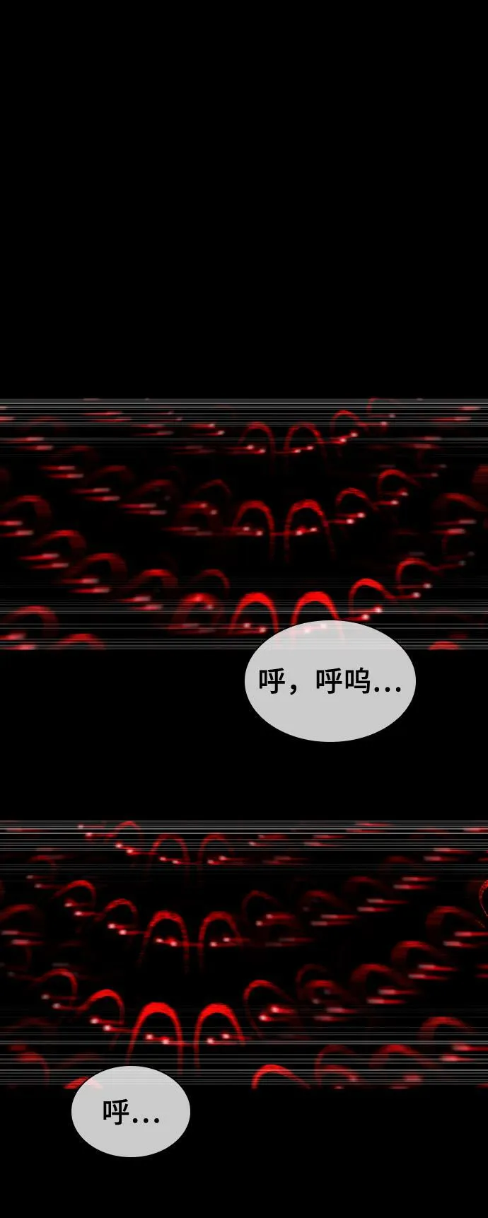第9话 第75页