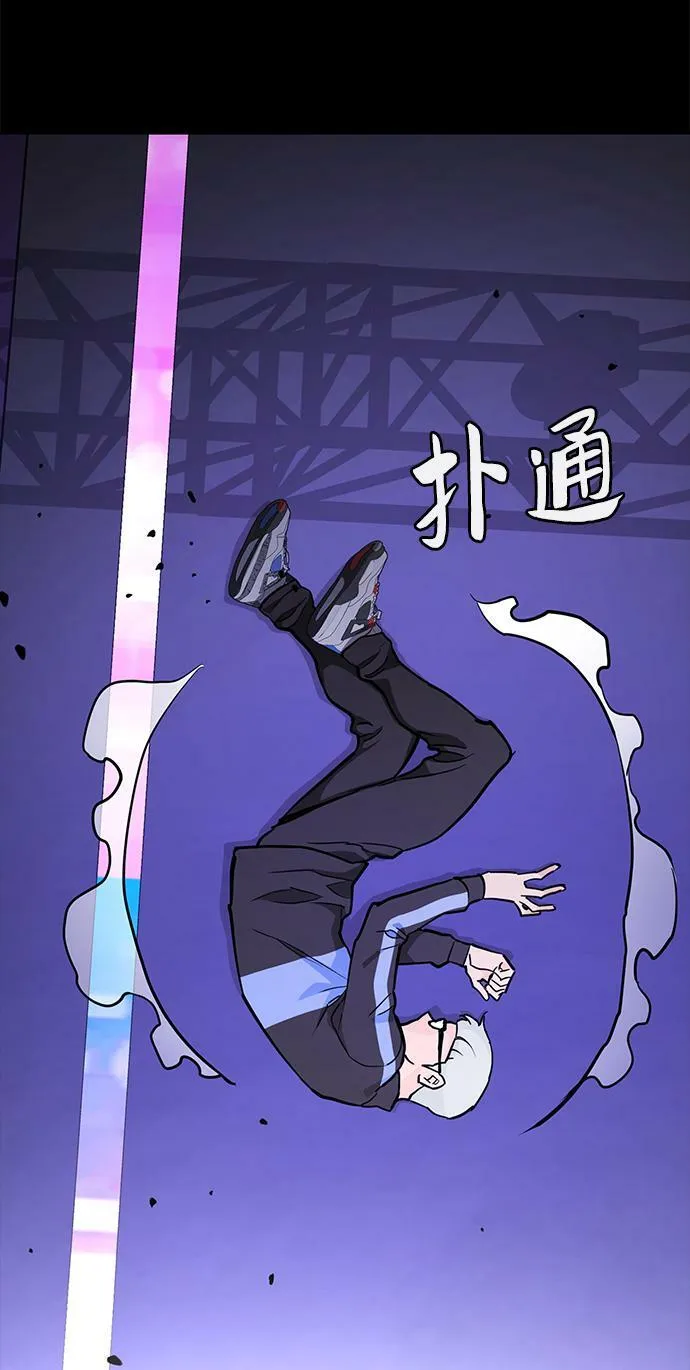 第9话 第83页