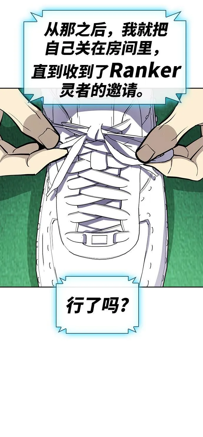 第9话 第85页