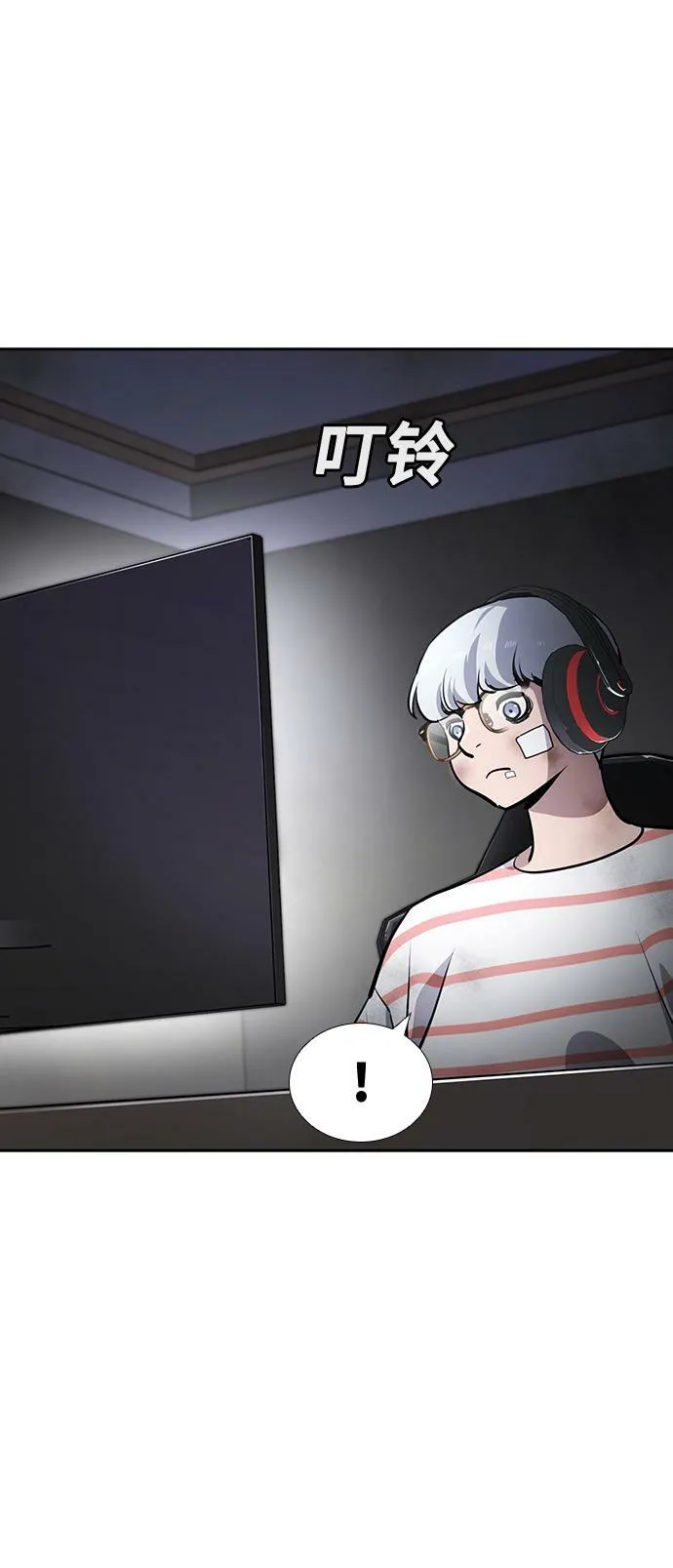 第9话 第88页