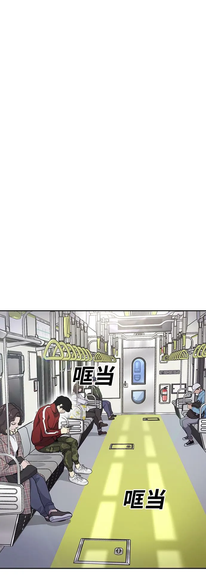 第9话 第93页