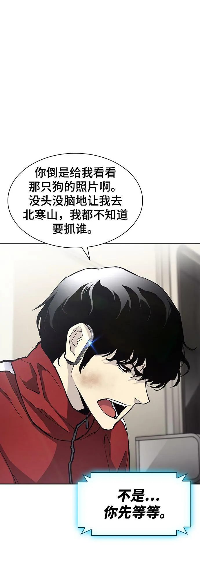 第9话 第94页