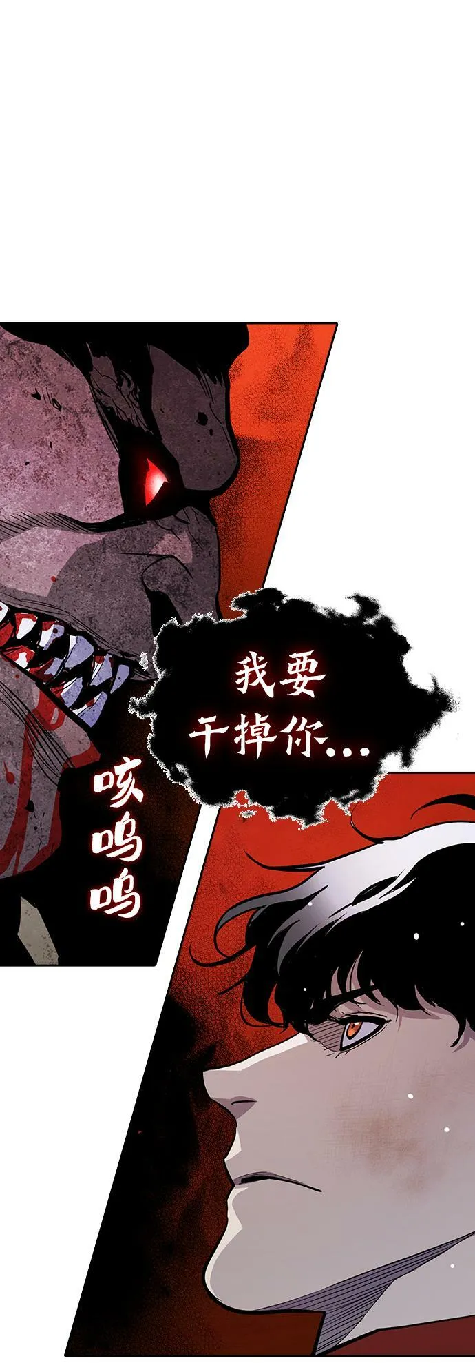 第8话 第4页