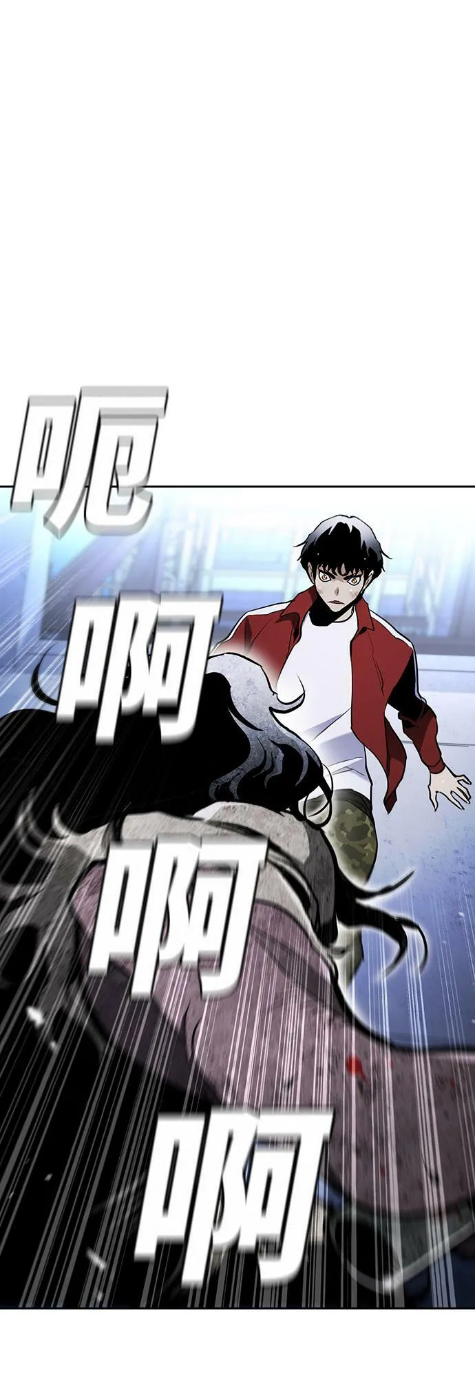 第8话 第5页