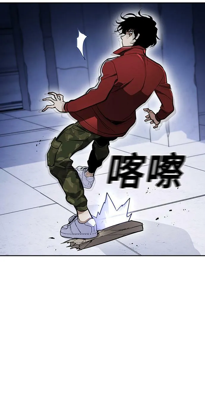 第8话 第7页