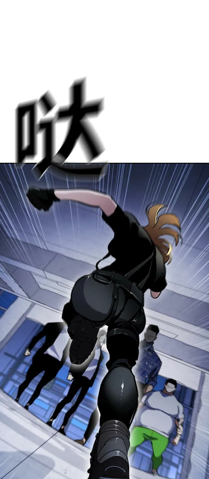 第8话 第25页