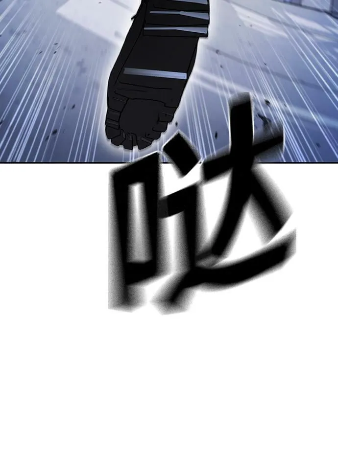 第8话 第26页