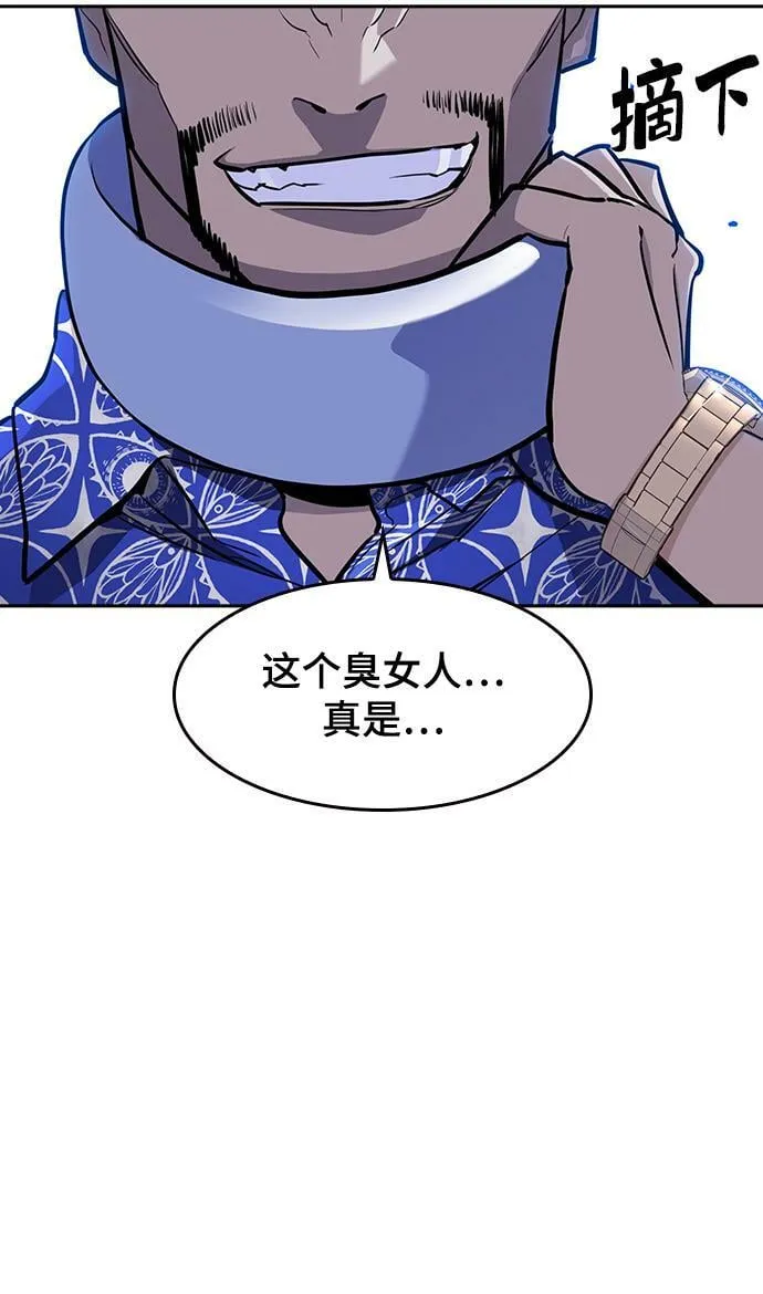 第8话 第27页