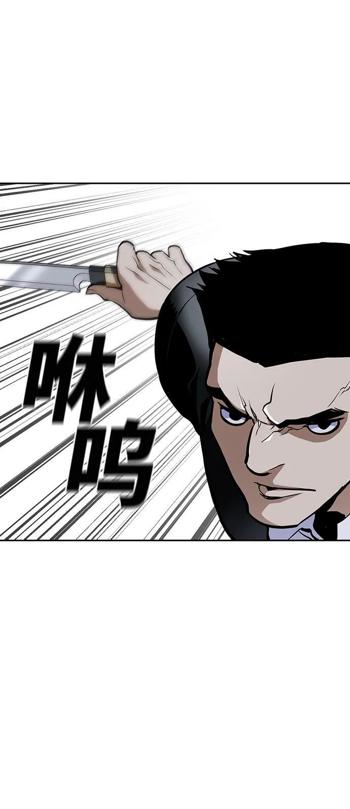 第8话 第30页