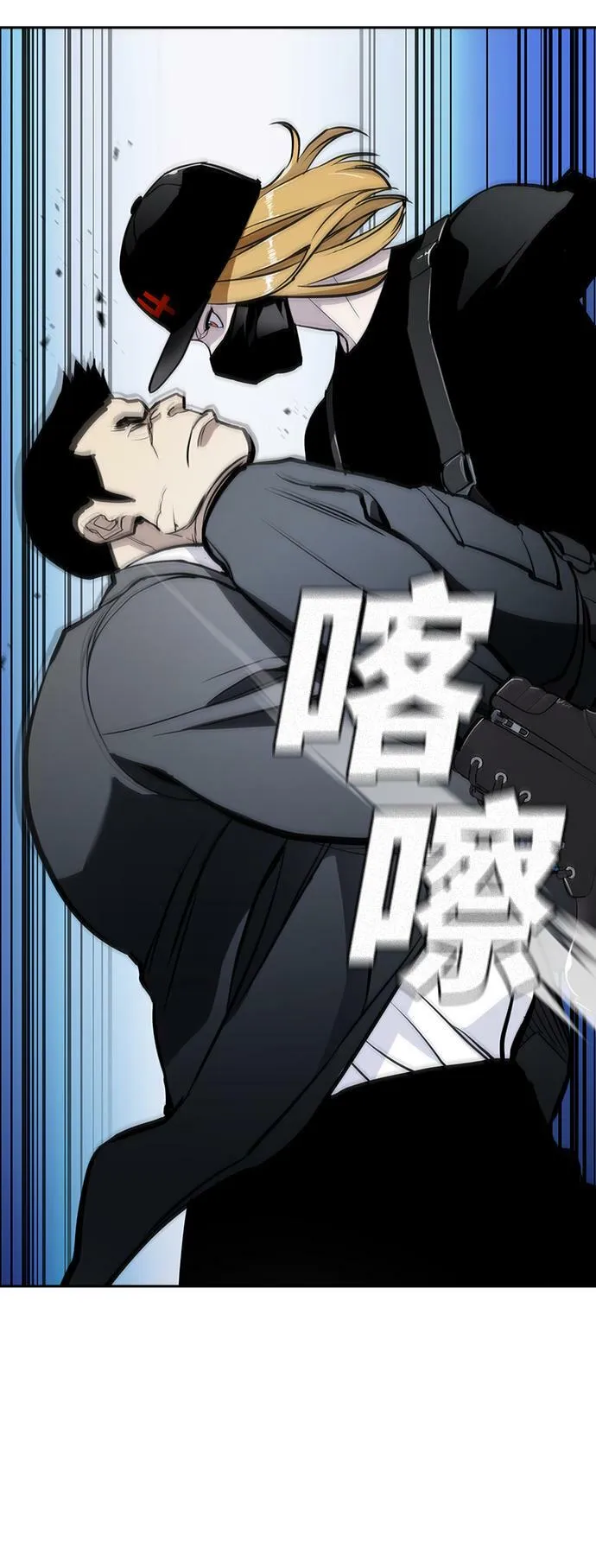 第8话 第32页