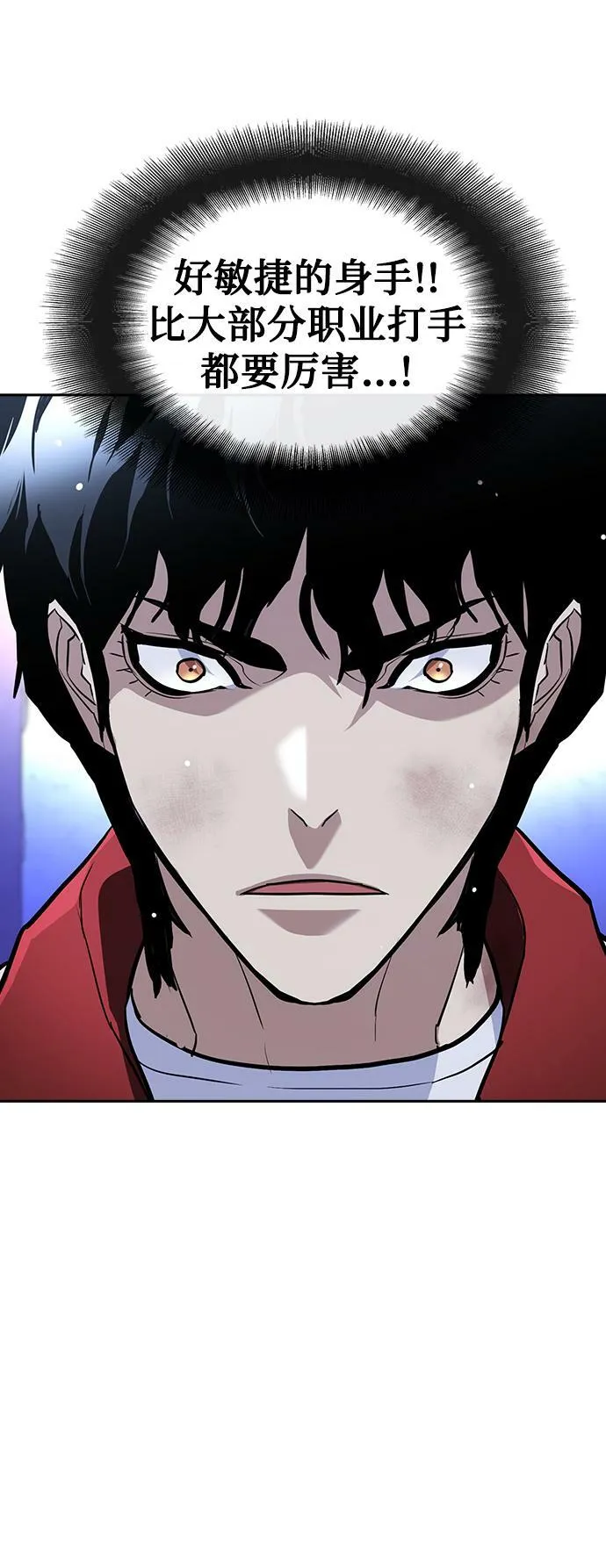 第8话 第34页
