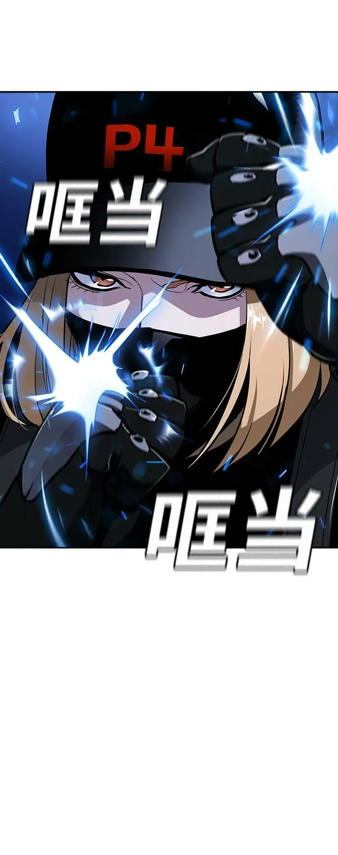 第8话 第44页