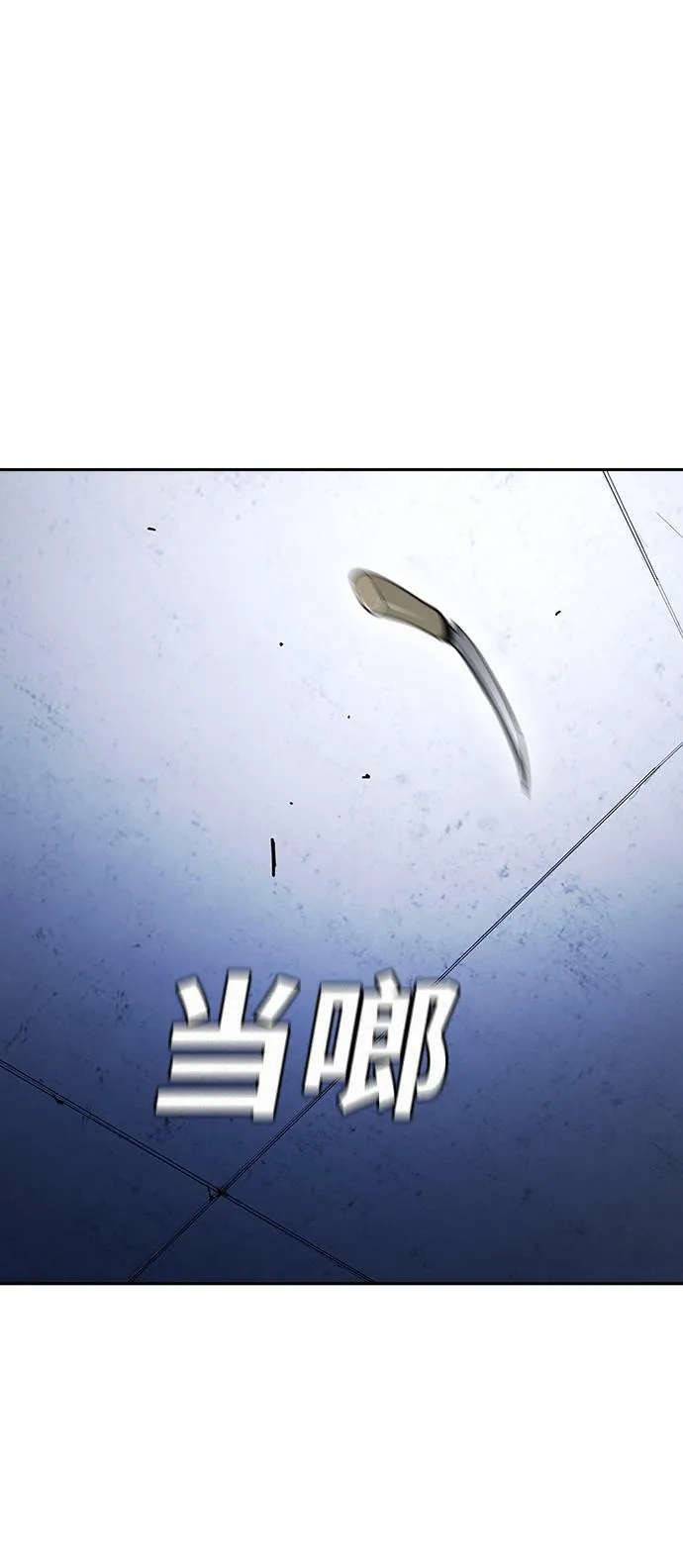 第8话 第46页