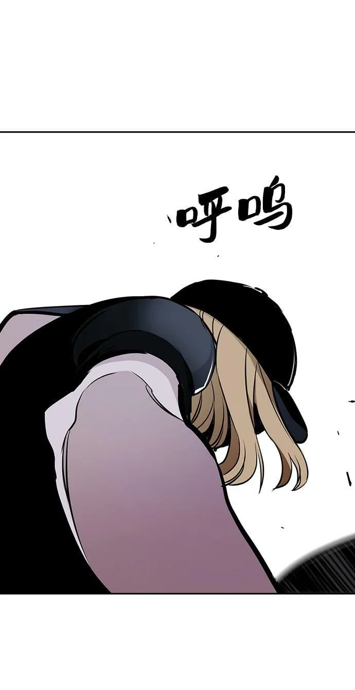 第8话 第47页