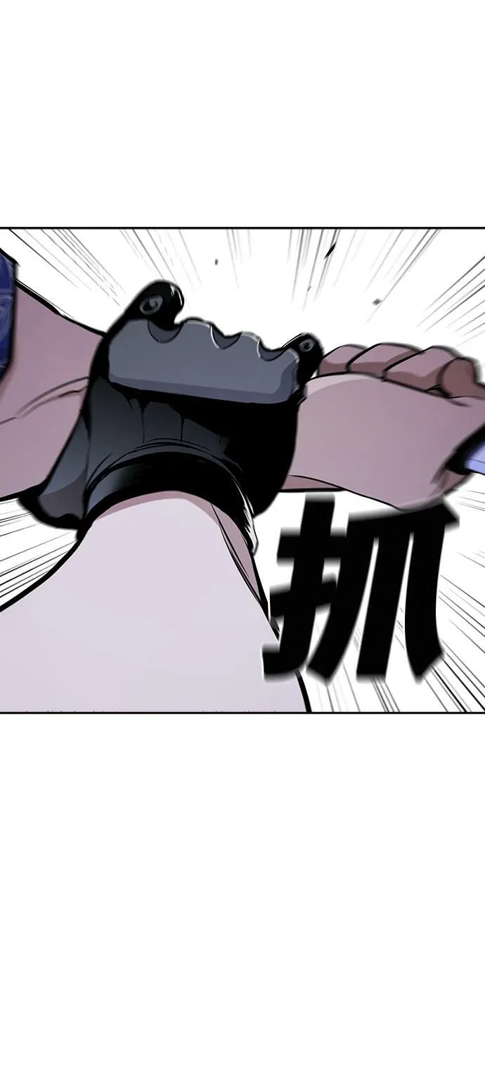 第8话 第54页