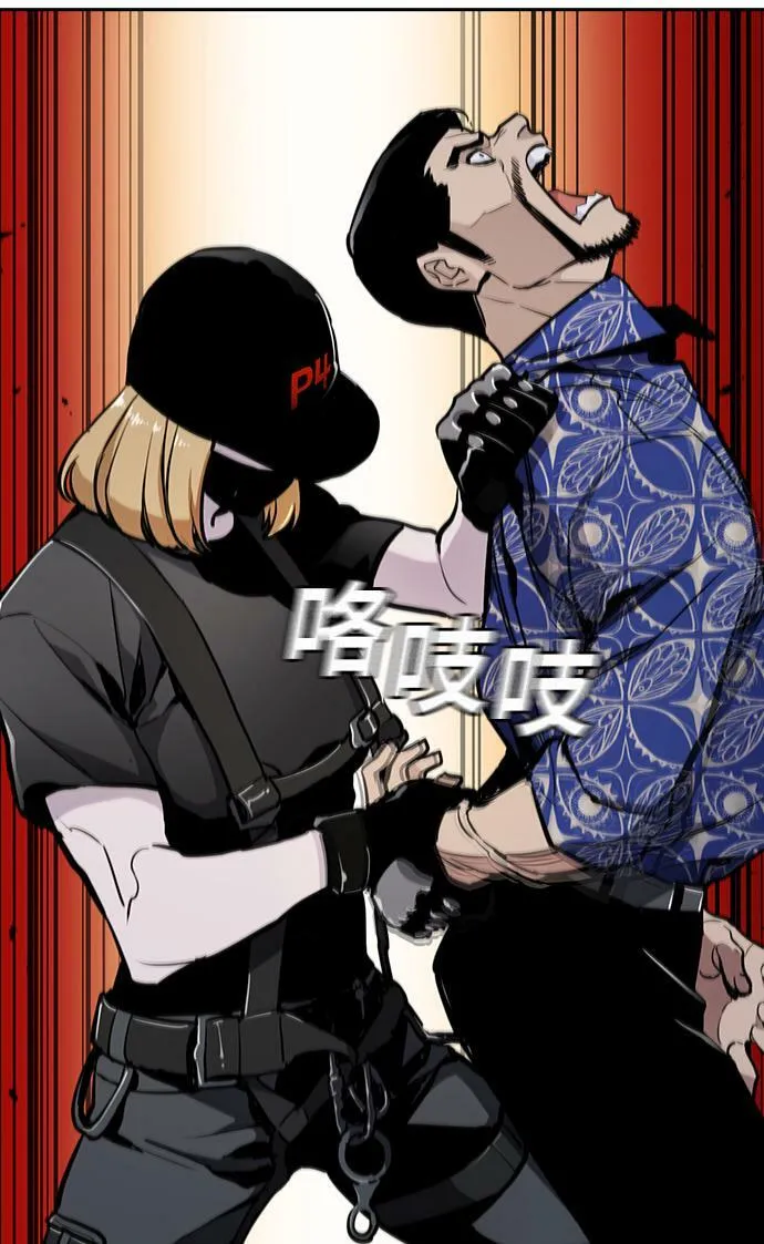 第8话 第55页
