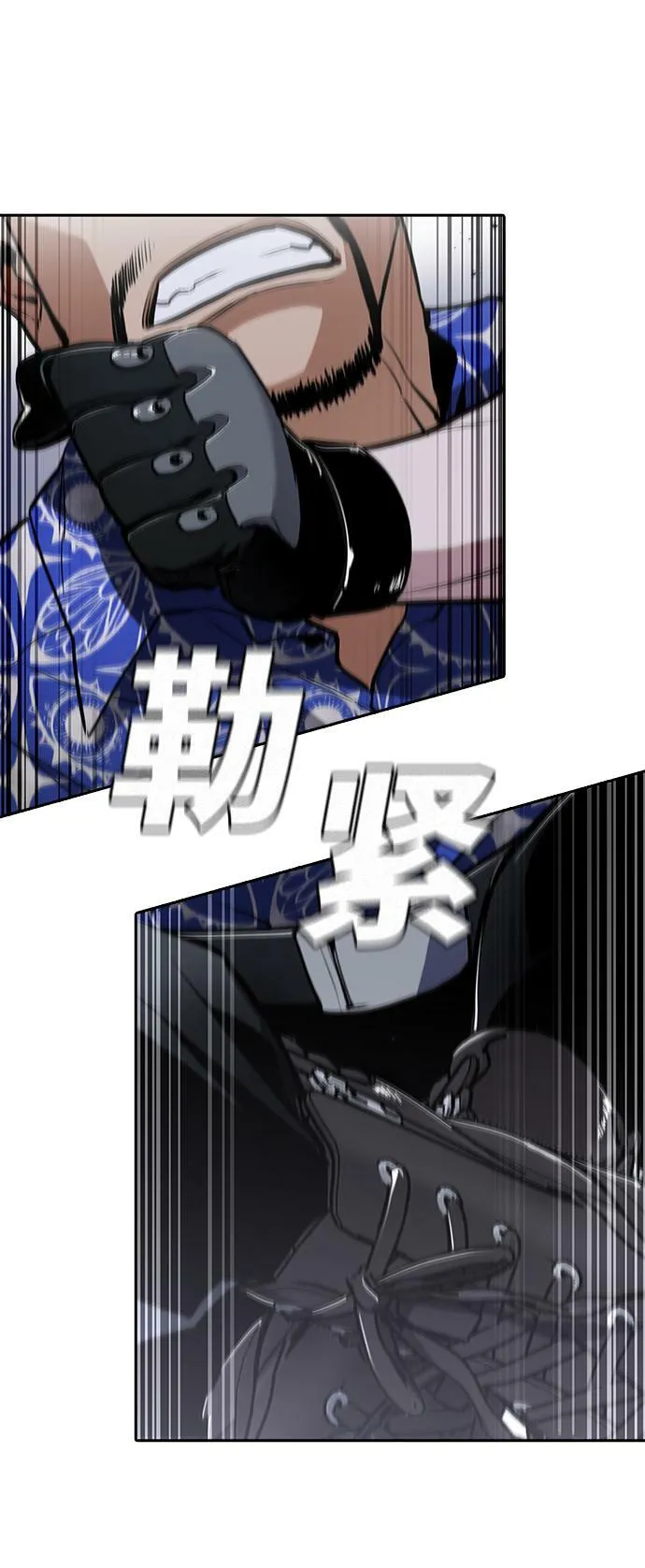 第8话 第58页