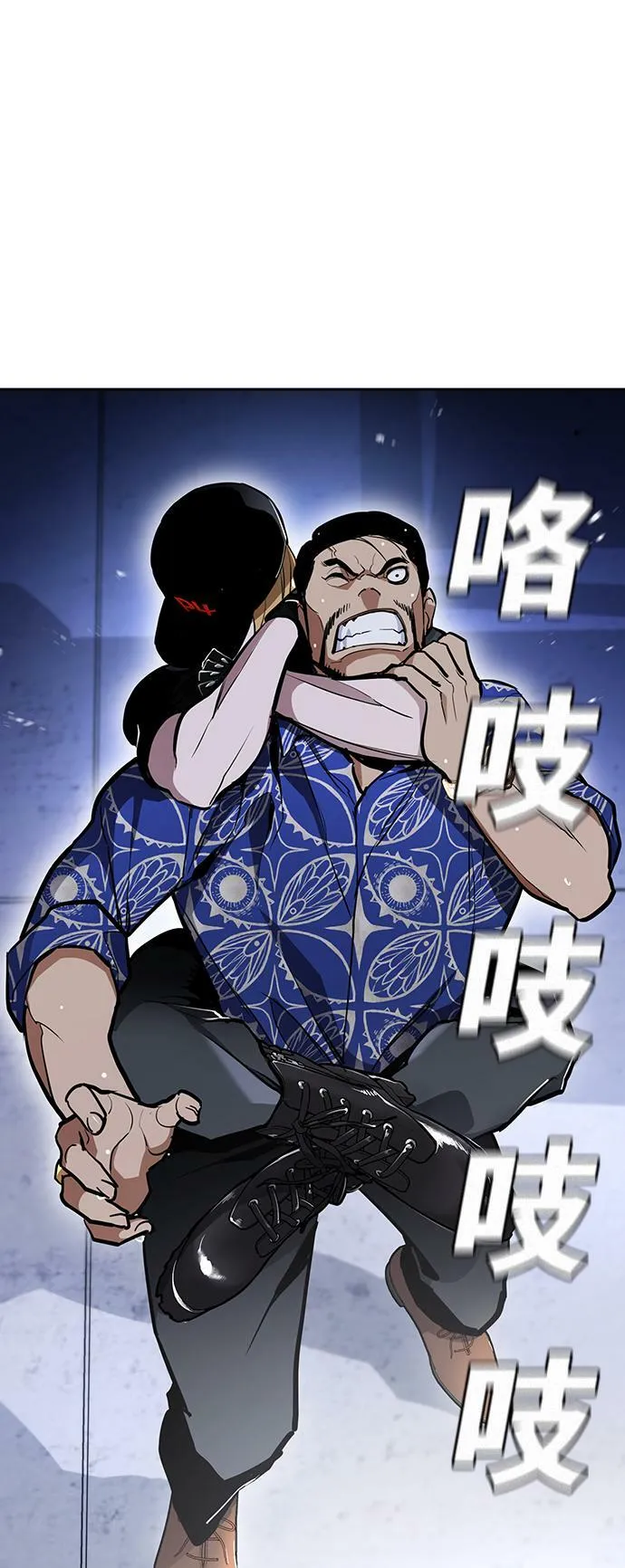 第8话 第59页