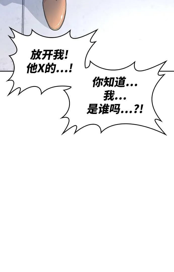 第8话 第60页