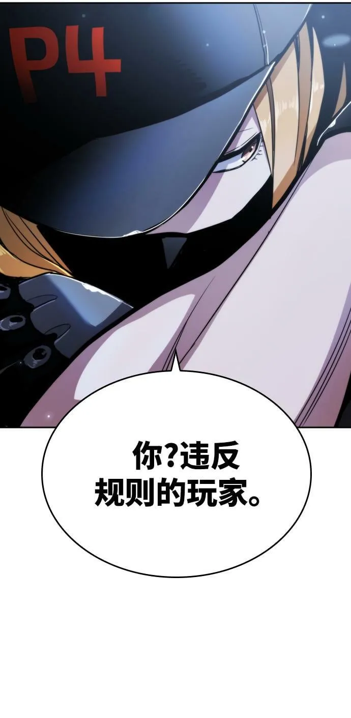第8话 第61页