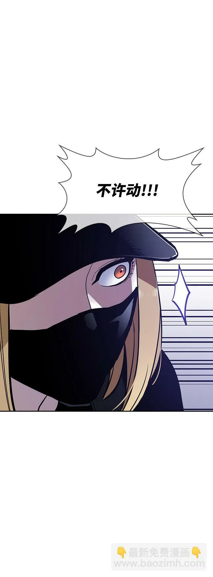 第8话 第64页