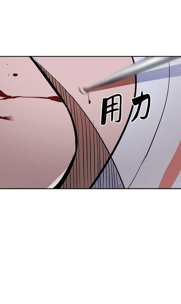 第8话 第67页