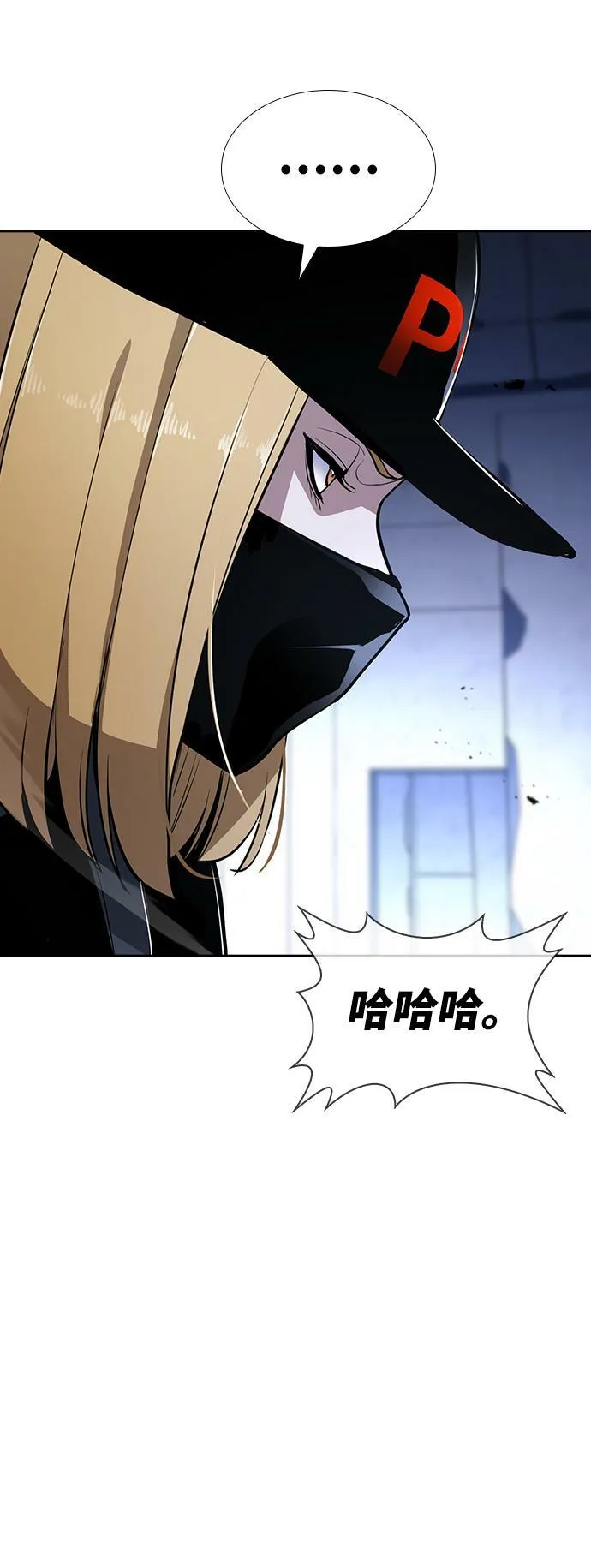 第8话 第68页