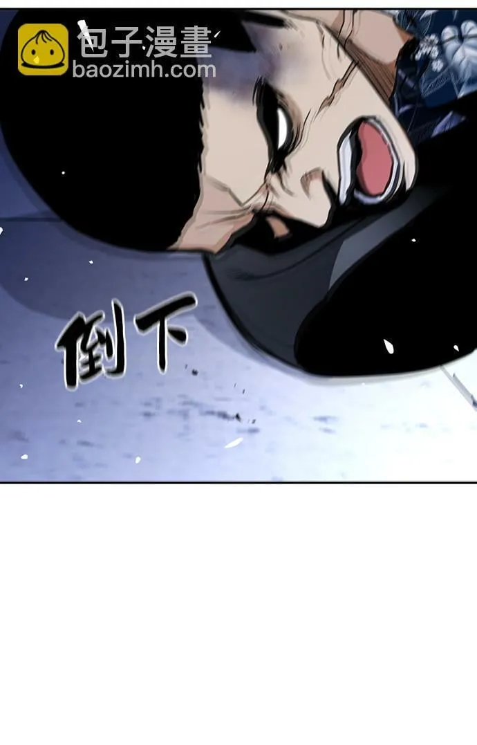 第8话 第73页