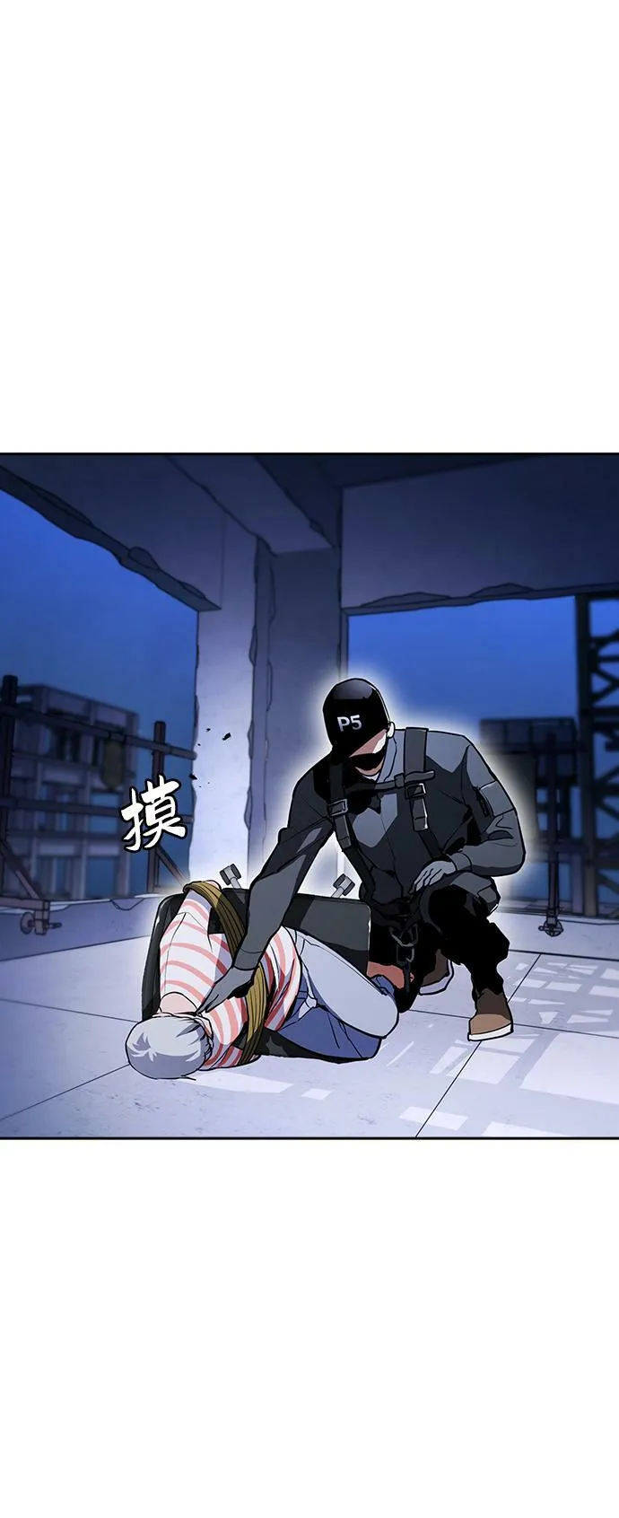 第8话 第76页