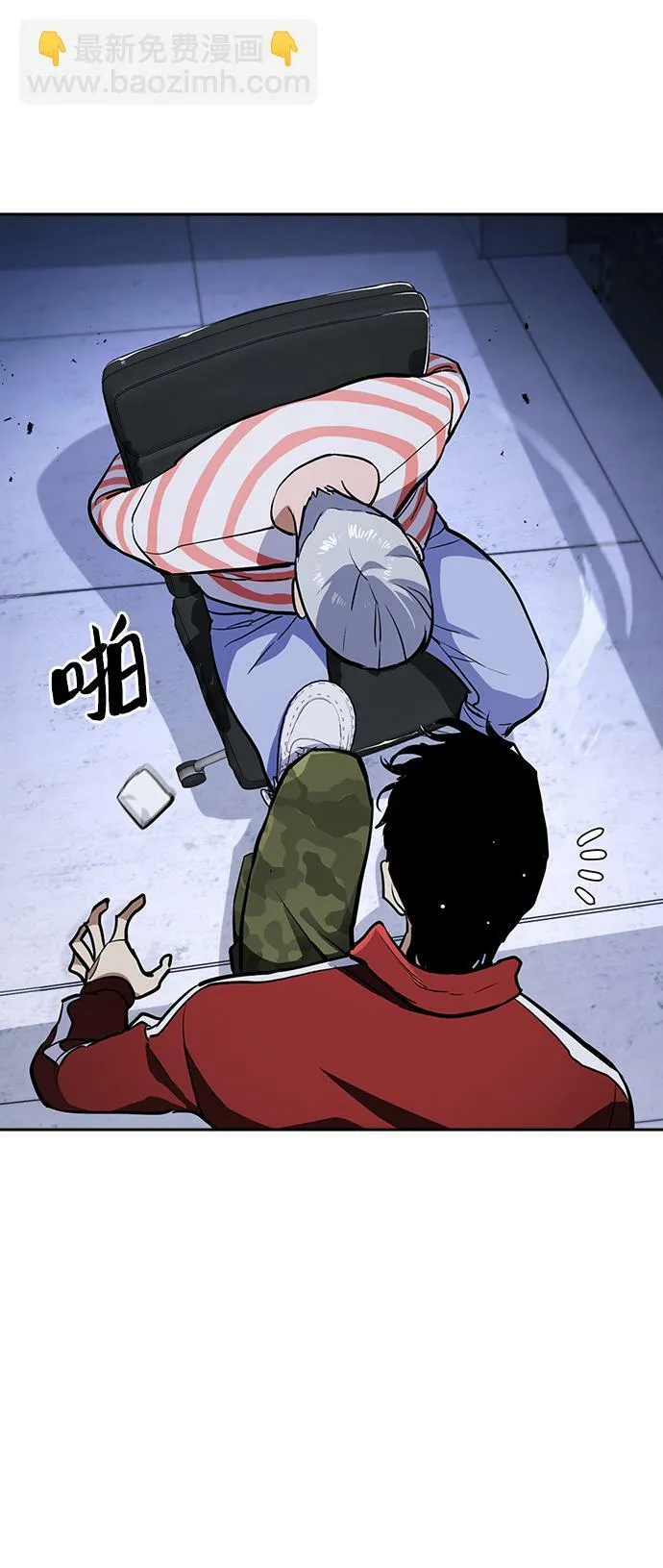 第8话 第81页