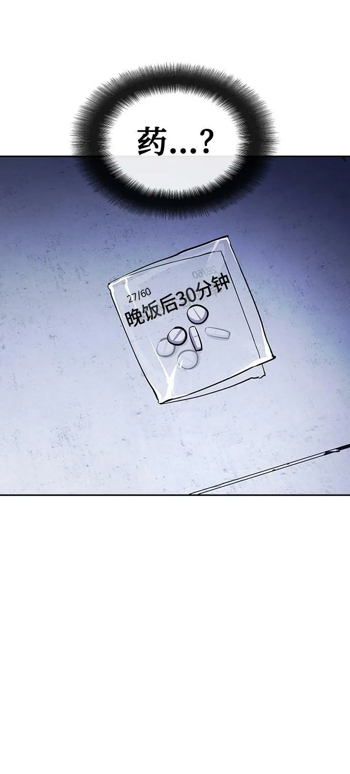 第8话 第82页