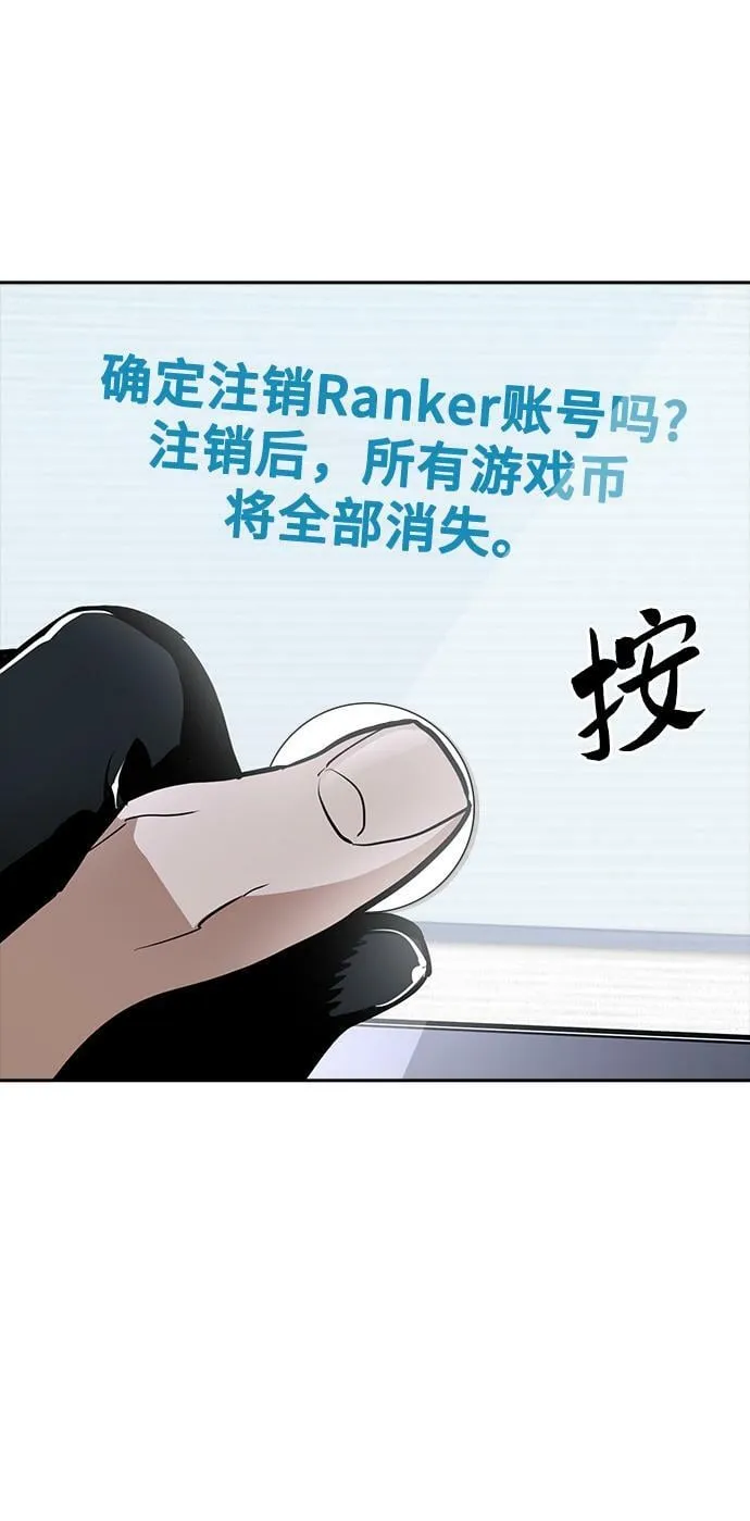 第8话 第84页