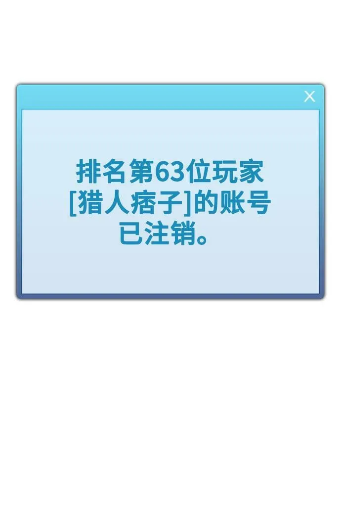 第8话 第85页
