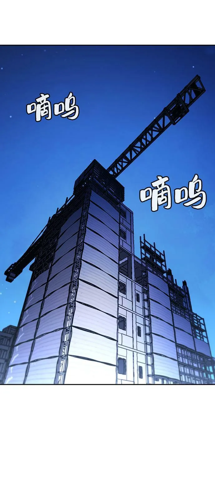 第8话 第86页