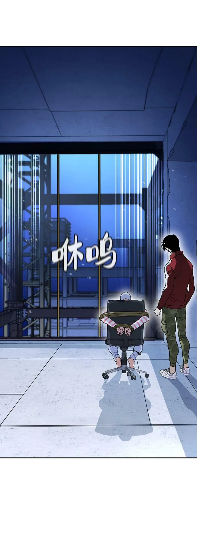 第8话 第90页