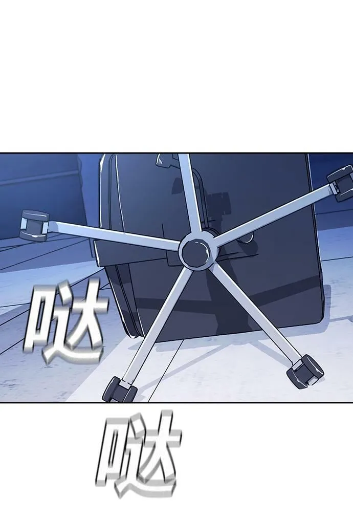 第8话 第92页