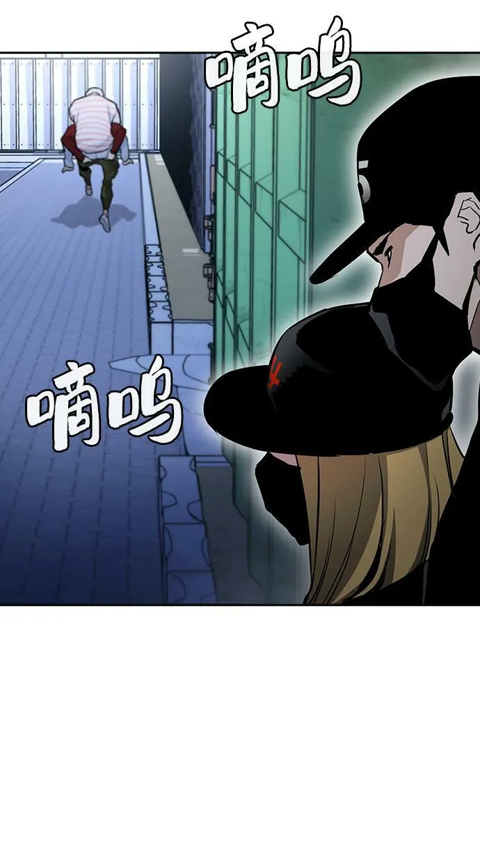 第8话 第95页