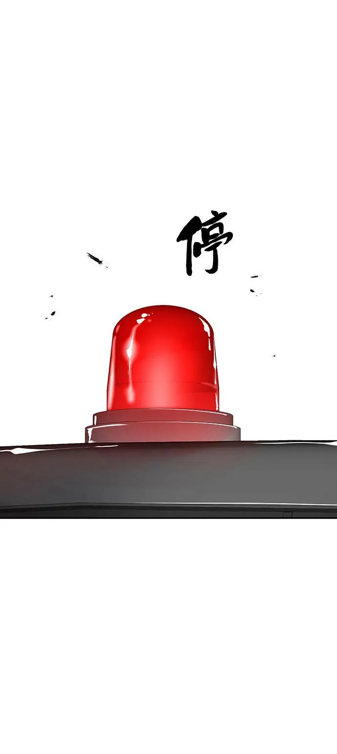 第8话 第97页