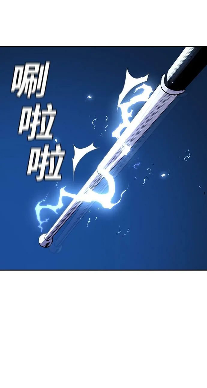 第8话 第100页