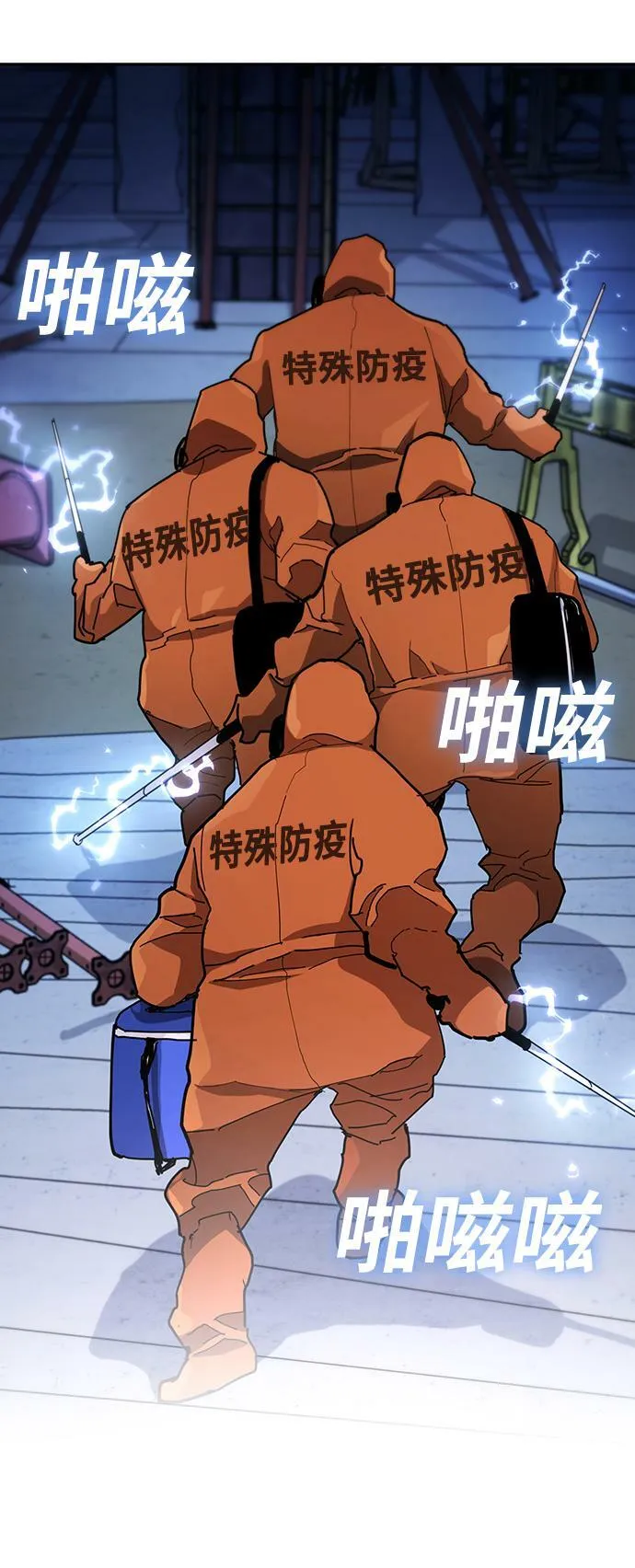 第8话 第101页